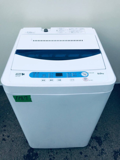 ✨2018年製✨1187番 YAMADA✨全自動電気洗濯機✨YWM-T50A1‼️