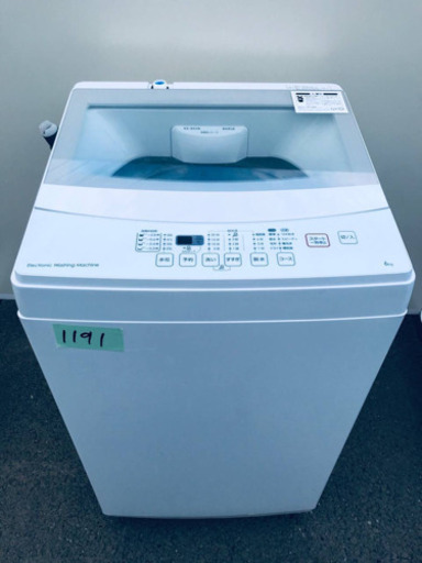 ✨2019年製✨1191番 ニトリ✨全自動電気洗濯機✨NTR60‼️