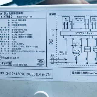 ✨2019年製✨1191番 ニトリ✨全自動電気洗濯機✨NTR60‼️