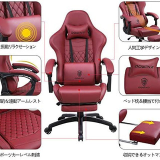 新品 組み立て済み ゲーミングチェア 【公式通販】