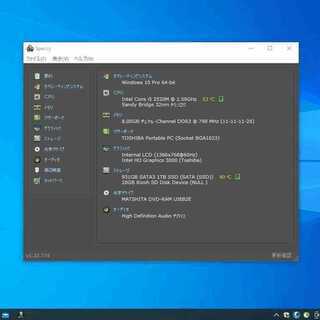 本日お届けします】SSD搭載の激安特価！【超速！大容量SSDカスタムノート】