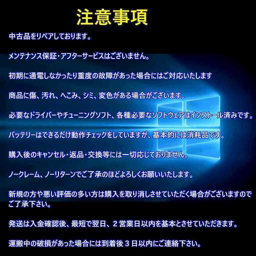 本日お届けします】SSD搭載の激安特価！【超速！大容量SSDカスタム