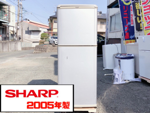 【225M1】SHARP 冷凍冷蔵庫 SJ-KT14P