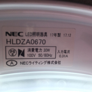 【NEC】LEDシーリングライト 〜6畳  2個セット