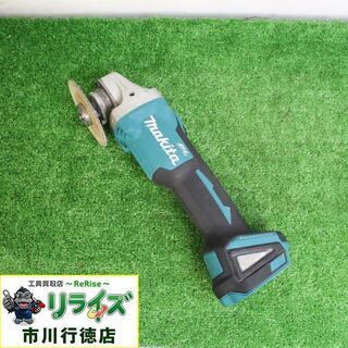マキタ GA404DN 充電式ディスクグラインダー【リライズ市川行徳店