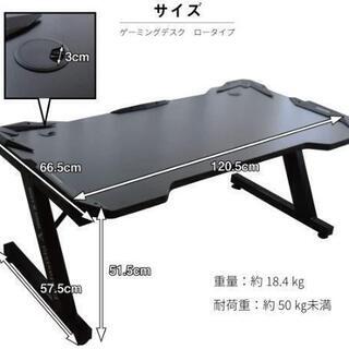 ゲーミングデスク Fantasista A ロータイプ SPDK-8500 ブラック