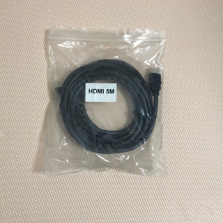 HDMIケーブル5m 新品・中国製