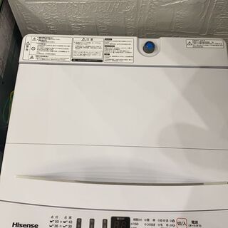 20年ハイセンス 全自動洗濯機 HW-E5503 (5.5Kg)hisense 20年ハイセンス 全自動洗濯機 HW-E5503 (5.5Kg)hisense