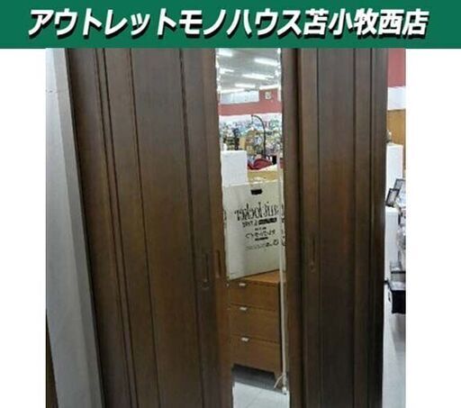 大型ワードローブ 幅141×奥行59×高さ205cm ブラウン ミラー付き 衣類収納 苫小牧西店