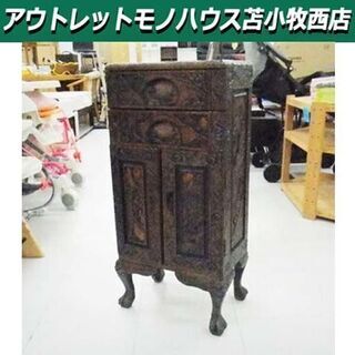 彫刻収納棚　幅35×奥23.5×高75㎝ 中国美術品 工芸彫刻 苫小牧西店