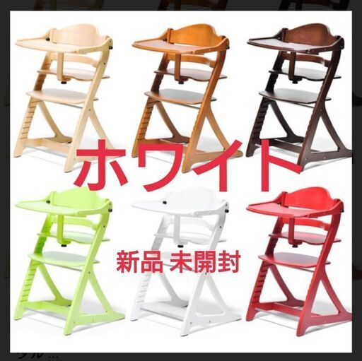 すくすく プラス ベビーチェア キッズチェア ハイタイプ ハイチェア 子供用椅子 木製 大和屋 sukusuku plus テーブル付