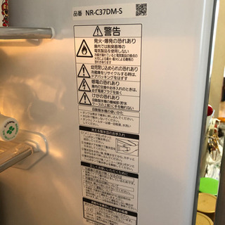 冷蔵庫　NR-C37DMS パナソニック