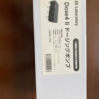 ✨新品未使用✨ Lss Dose4 Ⅱ ドージングポンプ