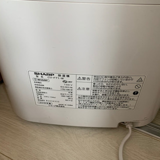 18畳　SHARPプラズマクラスター除湿機 コンプレッサー方式 衣類乾燥・消臭 除湿量~7.1L/~18畳