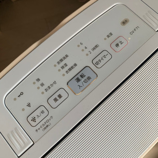 18畳　SHARPプラズマクラスター除湿機 コンプレッサー方式 衣類乾燥・消臭 除湿量~7.1L/~18畳