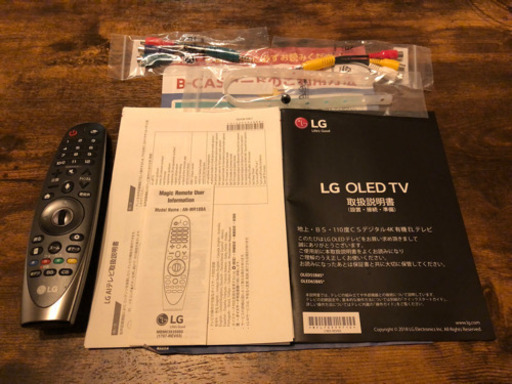 【ジャンク品】LG 55V型有機ELテレビ