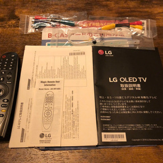 【ジャンク品】LG 55V型有機ELテレビ