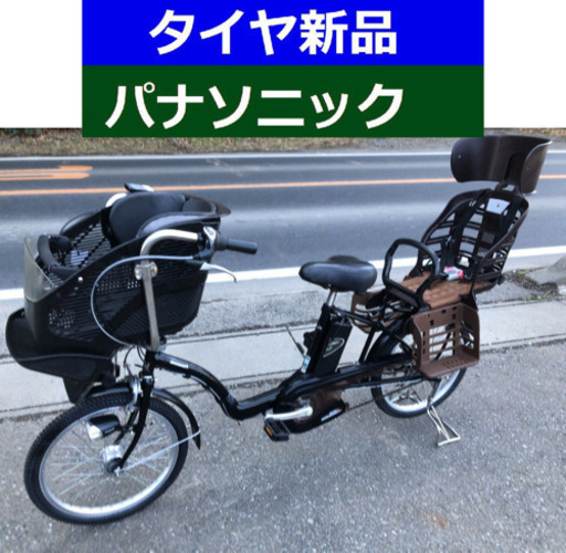 D10D電動自転車M11M☯️パナソニックギュット20インチ8アンペア