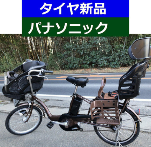 D10D電動自転車M12M☯️パナソニックギュット20インチ13アンペア