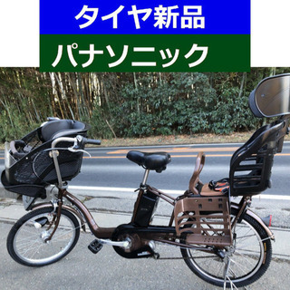 D10D電動自転車M12M☯️パナソニックギュット20インチ13...