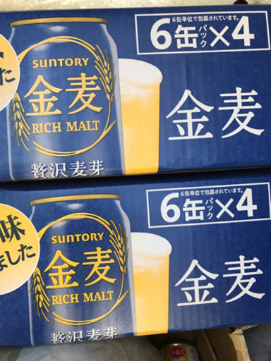 サントリー金麦２４缶入り、４ケースで8.800円