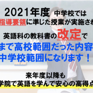 春期講習受付中 個別指導ホールド学院 港本部校 株式会社ホールド学院 朝潮橋の塾の生徒募集 教室 スクールの広告掲示板 ジモティー
