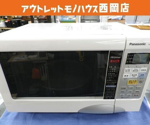 オーブンレンジ 2012年製 パナソニック NE-TY154 キッチン家電 西岡店
