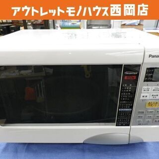 オーブンレンジ 2012年製 パナソニック NE-TY154 キッチン家電 西岡店