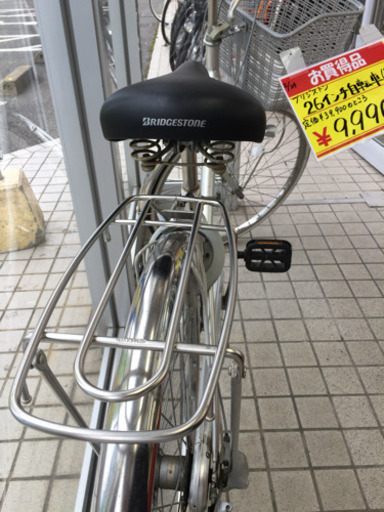 自転車 ロングティーン スタンダード W型 シルバー L63WT5 [内装3段 