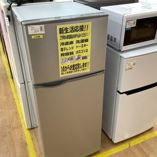 【美品】冷蔵庫　SHARP2015年 冷蔵庫：シャープ