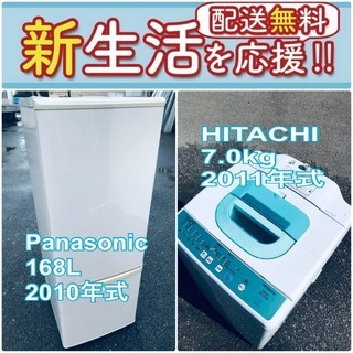 送料無料❗️✨人気No.1✨入荷次第すぐ売り切れ❗️冷蔵庫/洗濯...