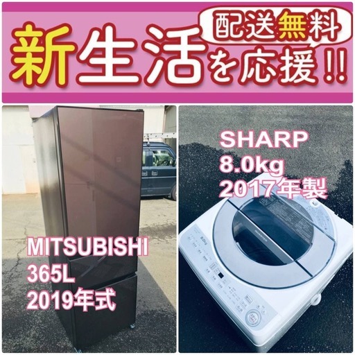 ✨期間限定✨送料設置無料✨大型冷蔵庫/洗濯機の2点セットでこの価格はヤバい⁉️