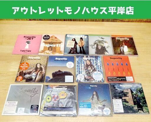 中古CD★Superfly スーパーフライ シングル 13タイトルセット 13枚+DVD4枚　2007-2011　キズ無し多め！ まとめて  ☆ PayPay(ペイペイ)決済可能 ☆ 札幌市 豊平区 平岸 アウトレットモノハウス