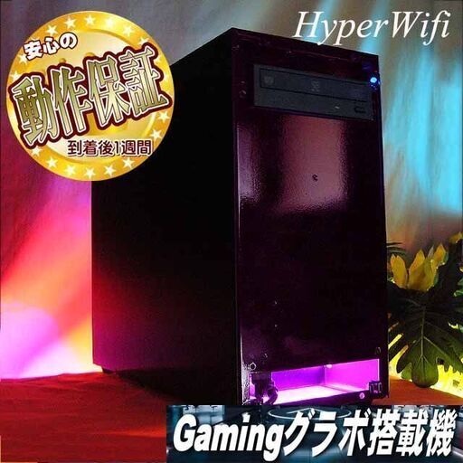 ★特価品★ハイパー無線★キャンディゲーミング★フォートナイト/Apex◎現品組み上げ製造管理番号：0225JPS1