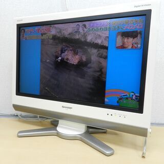 SHARP 26インチ 液晶テレビ 都内近郊配送可