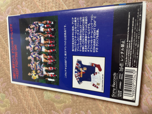 横浜マリノス1993年jリーグ発足時のビデオテープ選手名鑑vhs 中古 Jediwatari 木場のサッカーの中古あげます 譲ります ジモティーで不用品の処分 横浜マリノス1993年jリーグ発足時のビデオテープ選手名鑑vhs 中古 Jediwatari 木場のサッカーの中古あげます 譲ります ジモティーで不用品の処分