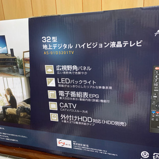 美品⭐️】未使用 20年製 32型 ハイビジョン液晶テレビ