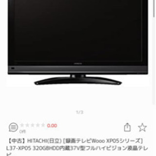 HITACHI 日立 録画テレビWooo XP05シリーズ