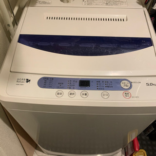 【中古】HerbRelax　YWMT50A1WWW　ヤマダ電機オ...