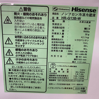 Supreme スモールボックスフーディXL-【2020年製‼️美品‼️】冷蔵庫 hisense 
