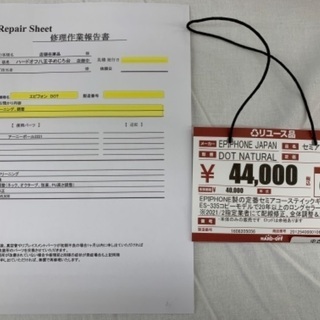 2021/2メンテ済】epiphone セミアコースティック【ハードオフ八王子 