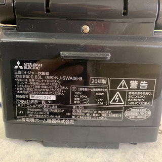 三菱 炊飯器 3.5合炊き 2020年製 NJ-SWA06-B - 炊飯器 