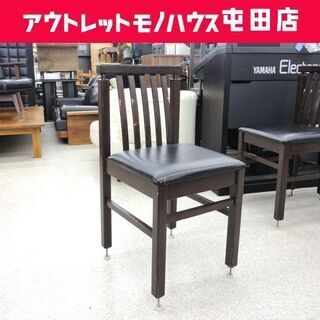 業務用系の木製チェア 椅子 高さ改造イス いす 札幌市北区屯田