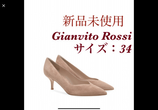 新品未使用】Gianvito Rossi ジャンヴィトロッシ パンプス サイズ：34