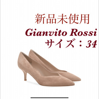 【ネット決済・配送可】【新品未使用】Gianvito Rossi...