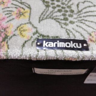 カリモク　ソファ・3人掛け　金華山張　長椅子UK2603GR 