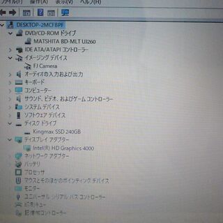 送料無料 高速SSD240GB 中古 15.6型 富士通 AH54/H ノートパソコン 第3世代Core i5 8GB Blu-ray 無線 カメラ Windows10 Office グリーン