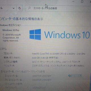 送料無料 高速SSD240GB 中古 15.6型 富士通 AH54/H ノートパソコン 第3世代Core i5 8GB Blu-ray 無線 カメラ Windows10 Office グリーン