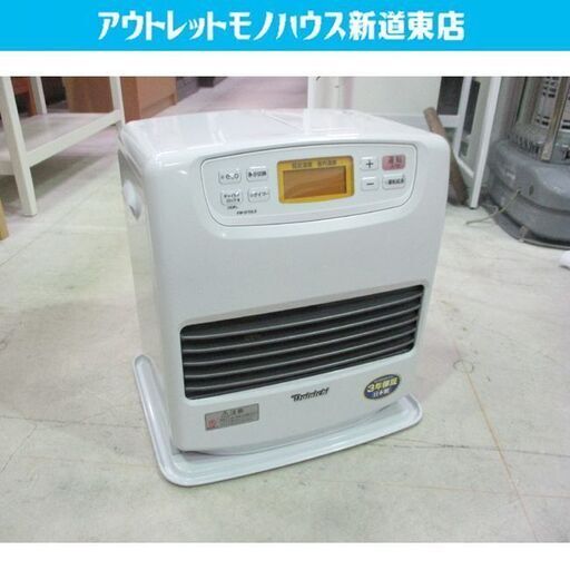 ◇2019年製 ダイニチ 石油ファンヒーター 9L 10～13畳 FW-3719LS 速暖 ホワイト Dainichi 暖房器具 ストーブ 札幌市東区 新道東店