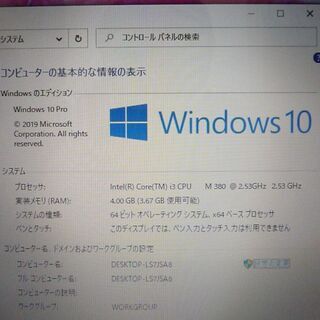 送料無料 新品SSD240GB ノートパソコン 中古良品 15.5型 SONY VAIO